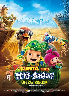 久久久久免费看黄a级试看